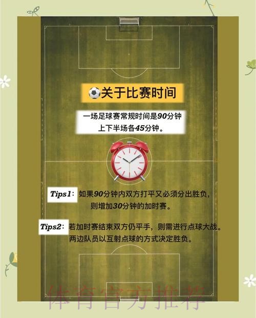 世界杯外围网页版的轻松访问指南 世界杯外围网页版的轻松访问指南