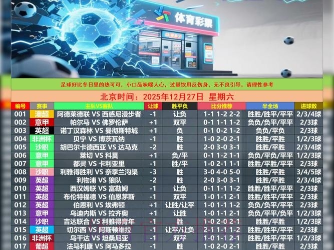 世界杯滚球开户平台深度评测与权威推荐 世界杯滚球开户平台深度评测与权威推荐