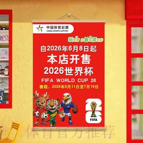 世界杯投注软件全攻略与精选推荐 世界杯投注软件全攻略与精选推荐