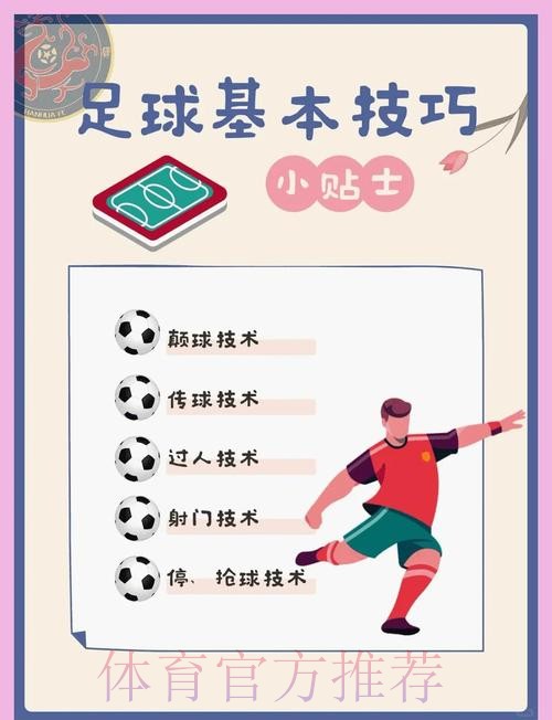 世界杯滚球入口的核心意义深度解读 世界杯滚球入口的核心意义深度解读