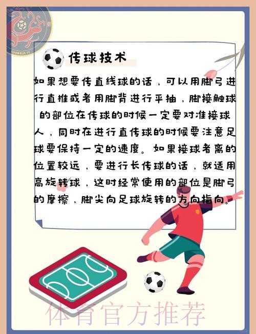 世界杯滚球入口的核心意义深度解读 世界杯滚球入口的核心意义深度解读