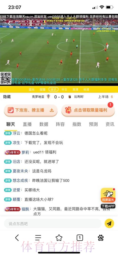 最新世界杯投注平台评测与精选 最新世界杯投注平台评测与精选