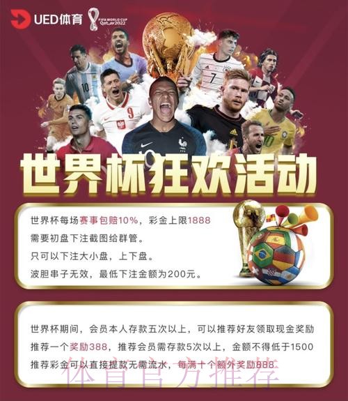 最新世界杯投注平台评测与精选 最新世界杯投注平台评测与精选
