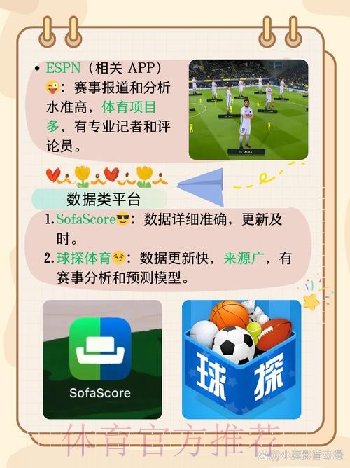在安卓官方应用商店下载世界杯投注应用 在安卓官方应用商店下载世界杯投注应用