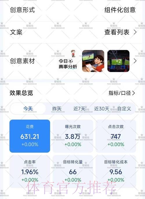 2026年世界杯期间,苹果手机用户如何在合规与安全的前提下参与体育博彩 2026年世界杯期间,苹果手机用户如何在合规与安全的前提下参与体育博彩
